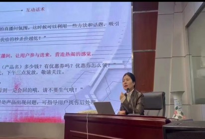 電商賦能  助力就業(yè)——泗陽中?！按髳坫絷柟嬷辈テ脚_”主播培訓班