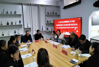 宿遷經(jīng)貿(mào)高職成功舉辦聯(lián)院旅游管理專(zhuān)指委課程思政展示與研討活動(dòng)