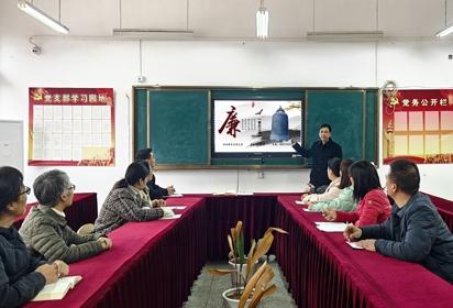 加強(qiáng)專題黨課學(xué)習(xí)   推進(jìn)黨風(fēng)廉政建設(shè)——宿遷經(jīng)貿(mào)高職召開黨風(fēng)廉政教育專題黨課
