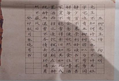 滿載而歸！泗陽中專學子在泗陽縣中小學生漢字書寫大賽斬獲佳績