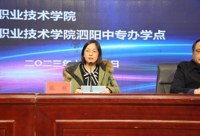 課程思政展風(fēng)采 攜手育人促發(fā)展---泗陽中專辦學(xué)點(diǎn)圓滿完成江蘇聯(lián)院紡織服裝課程思政教研活動(dòng)