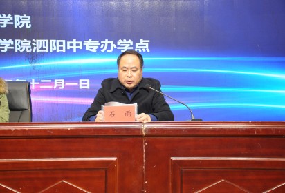 課程思政展風(fēng)采 攜手育人促發(fā)展---泗陽中專辦學(xué)點(diǎn)圓滿完成江蘇聯(lián)院紡織服裝課程思政教研活動(dòng)