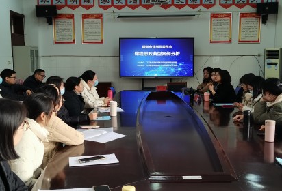 課程思政展風(fēng)采 攜手育人促發(fā)展---泗陽中專辦學(xué)點(diǎn)圓滿完成江蘇聯(lián)院紡織服裝課程思政教研活動(dòng)
