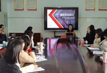 課程思政展風(fēng)采 攜手育人促發(fā)展---泗陽中專辦學(xué)點(diǎn)圓滿完成江蘇聯(lián)院紡織服裝課程思政教研活動(dòng)