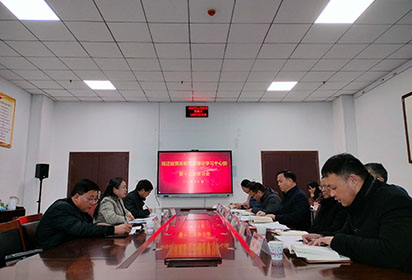 宿遷經(jīng)貿(mào)高職黨委理論學(xué)習(xí)中心組舉行學(xué)習(xí)研討會