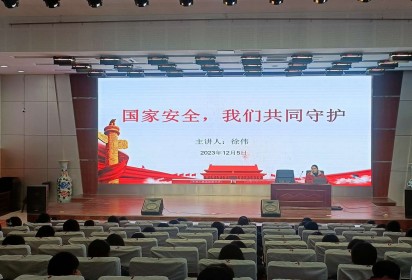 國(guó)家安全 我們共同守護(hù)——泗陽(yáng)中專服裝工程系開(kāi)展國(guó)家安全教育講座