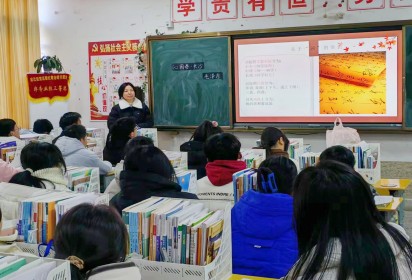 寒冬雖冷，“研”意正濃  ——泗陽中專教師參加宿遷市第三屆職業(yè)教育語文教科研基地會議暨語文教研活動