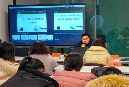 寒冬雖冷，“研”意正濃  ——泗陽中專教師參加宿遷市第三屆職業(yè)教育語文教科研基地會議暨語文教研活動