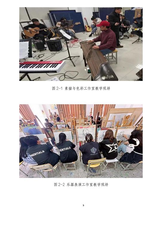 宿遷澤達(dá)中等專業(yè)學(xué)校質(zhì)量報告（2023年度）