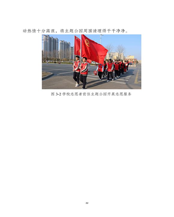 泗洪縣新星中等專業(yè)學(xué)校質(zhì)量報(bào)告（2023年度）