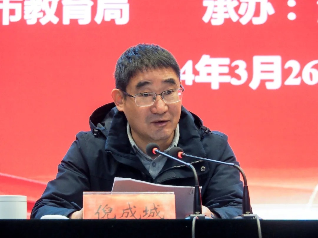 2024年全市職業(yè)教育與社會教育工作會議召開