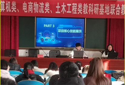 宿遷市職業(yè)學(xué)校計算機類（信息技術(shù)）專業(yè)基地 “服務(wù)大賽、提升能力”主題教研活動順利召開