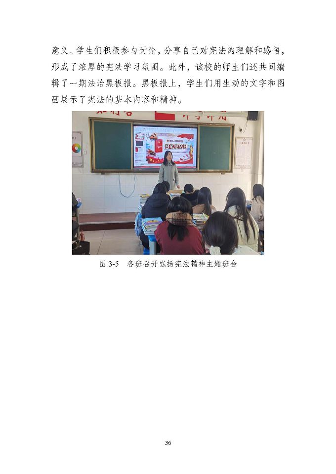 江蘇省泗洪中等專業(yè)學(xué)校質(zhì)量報(bào)告（2024年度）