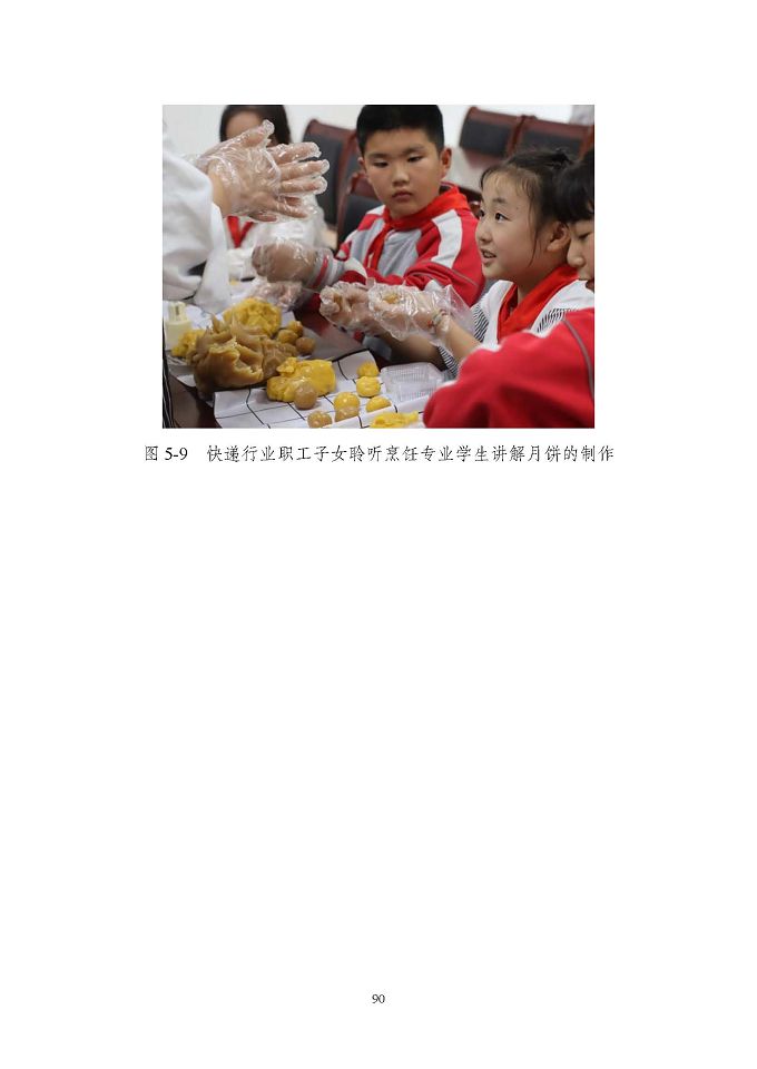 江蘇省泗洪中等專業(yè)學(xué)校質(zhì)量報(bào)告（2024年度）