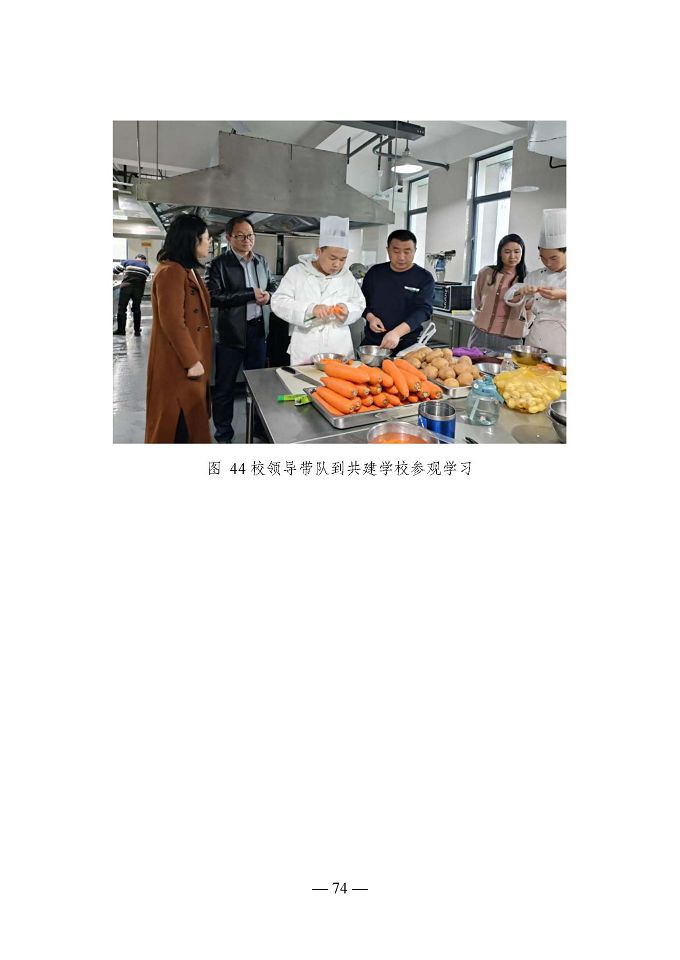宿遷開放大學(xué)（江蘇省宿遷中等專業(yè)學(xué)校）質(zhì)量報告（2024年度）