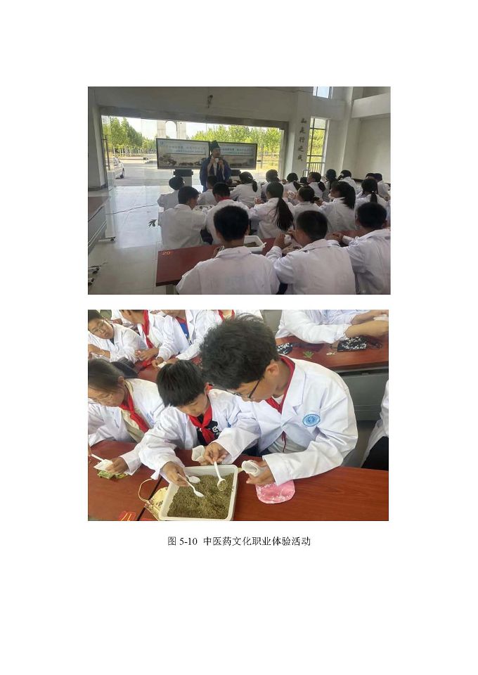 江蘇省宿遷衛(wèi)生中等專業(yè)學(xué)校質(zhì)量報(bào)告（2024年度）