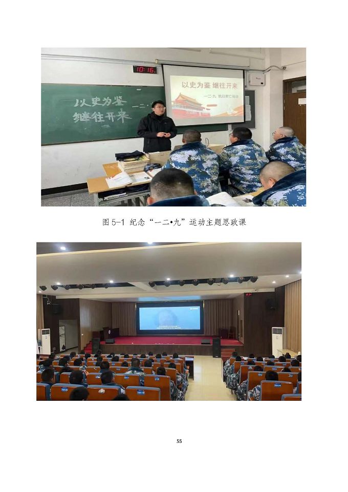 宿遷澤達(dá)中等專業(yè)學(xué)校質(zhì)量報(bào)告（2024年度）