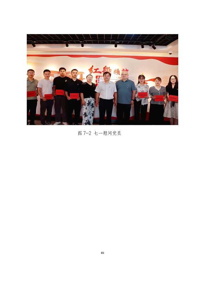 宿遷澤達(dá)中等專業(yè)學(xué)校質(zhì)量報(bào)告（2024年度）