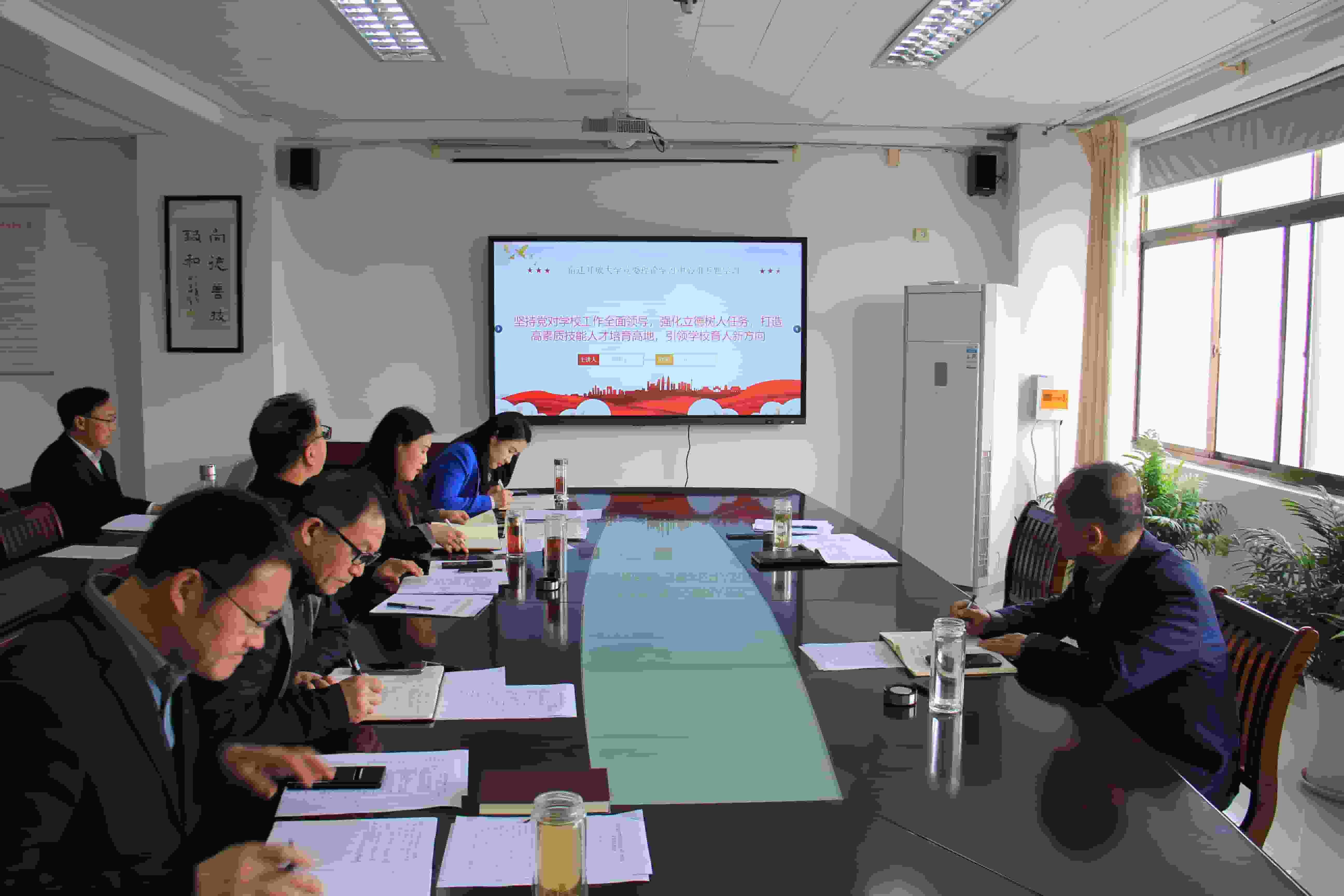 夯實(shí)育人基礎(chǔ)—宿遷開(kāi)放大學(xué)開(kāi)展《論教育》專(zhuān)題學(xué)習(xí)