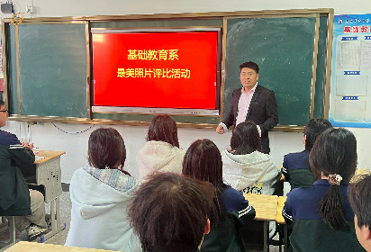 鏡頭尋春色 光影繪韶華——宿遷開(kāi)放大眾基礎(chǔ)教育系開(kāi)展春游最美照片評(píng)比活動(dòng)