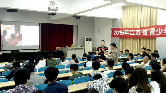 宿遷開(kāi)放大學(xué)舉辦“艾滋病防治”知識(shí)講座