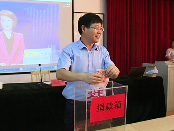 宿遷開放大學(xué)教職工踴躍捐款，幫扶貧困學(xué)生