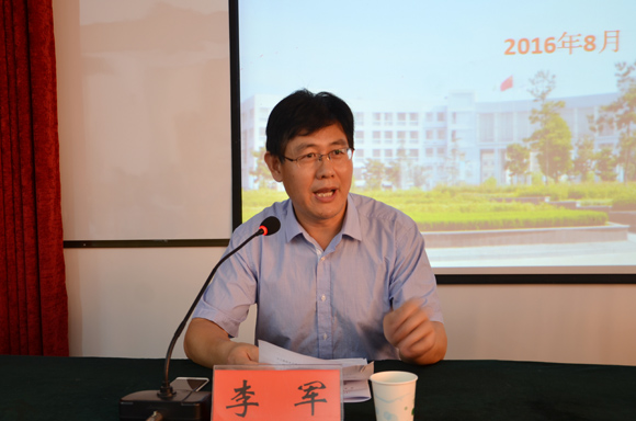 宿遷開放大學(xué)舉辦暑期校本培訓(xùn)