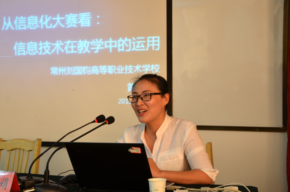 宿遷開放大學(xué)舉辦暑期校本培訓(xùn)