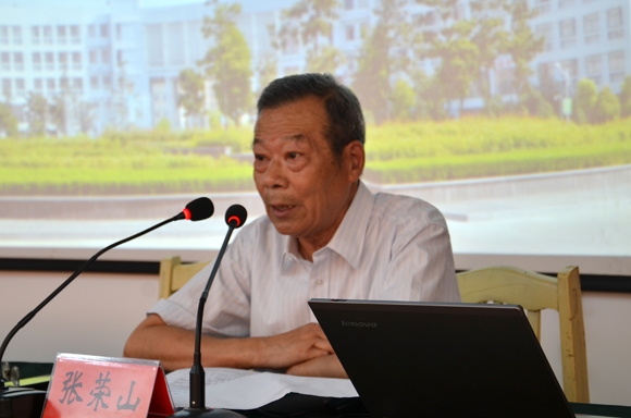宿遷開放大學(xué)舉辦暑期校本培訓(xùn)