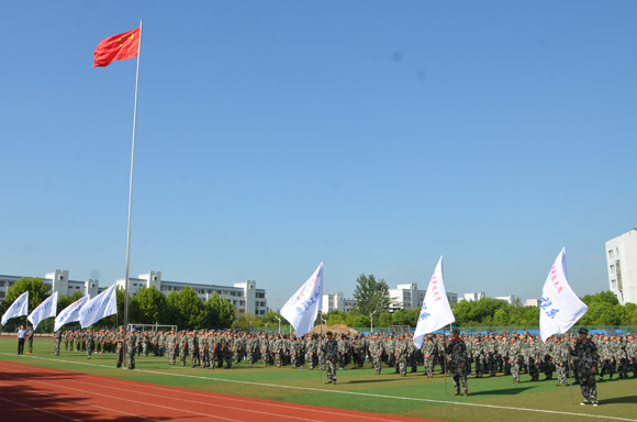 宿遷開放大學(xué)舉行2016級新生開學(xué)典禮暨軍訓(xùn)動員大會