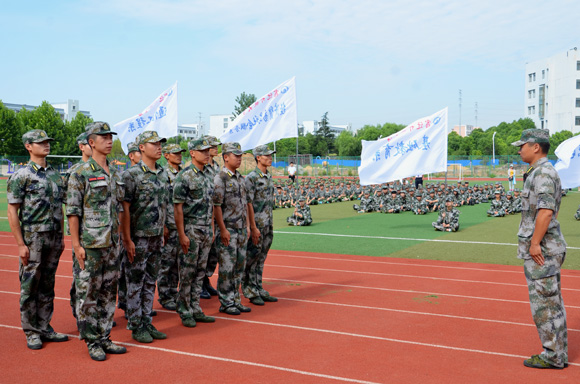 宿遷開放大學(xué)舉行2016級新生開學(xué)典禮暨軍訓(xùn)動員大會
