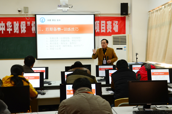 宿遷開放大學召開2017年省技能大賽參賽指導教師專題會議
