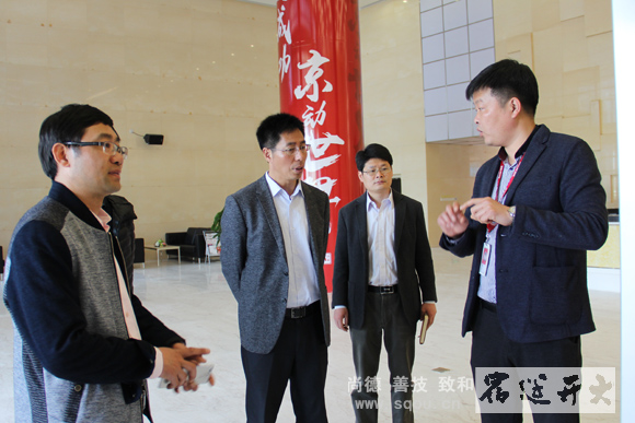 省現(xiàn)代化專業(yè)群建設(shè)專家組蒞臨宿遷開放大學(xué)視導(dǎo)