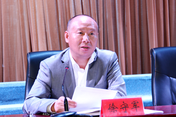 宿遷開放大學(xué)舉行開放教育開學(xué)典禮