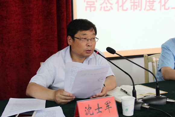 宿遷開放大學(xué)召開“兩學(xué)一做”學(xué)習(xí)教育常態(tài)化制度化工作推進(jìn)會