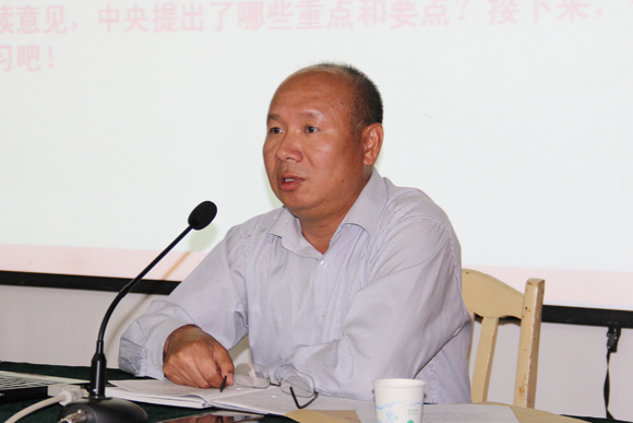 宿遷開放大學(xué)徐守軍副校長為全校黨員上黨課