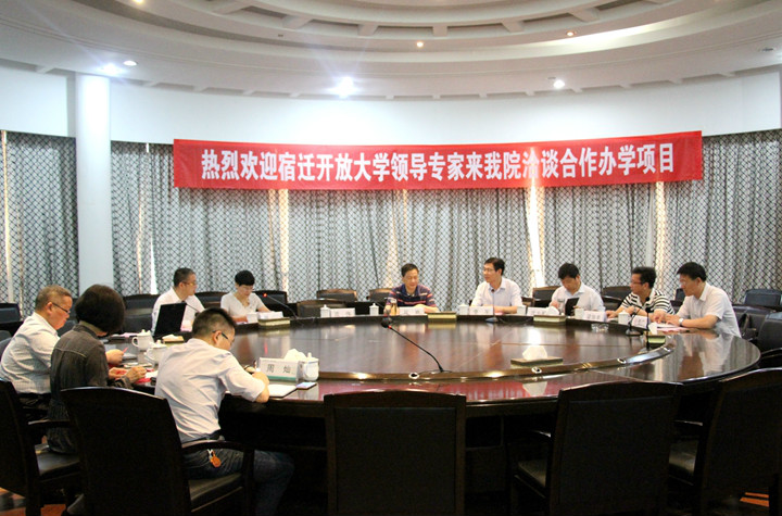 宿遷開放大學(xué)校長李軍赴長沙洽談合作辦學(xué)