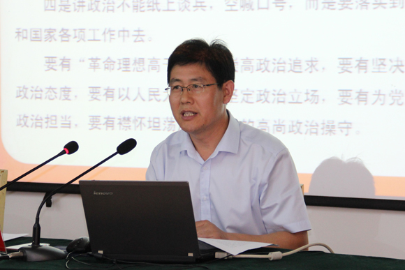 宿遷開放大學舉辦“旗幟鮮明講政治”專題培訓班