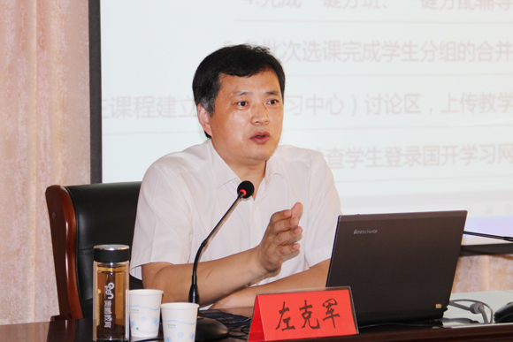 省開大檢查組蒞臨宿遷開放大學(xué)檢查指導(dǎo)工作