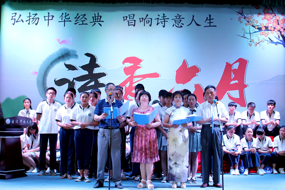 宿遷開放大學(xué)與宿城區(qū)老年大學(xué)舉辦“詩香六月·詩會”