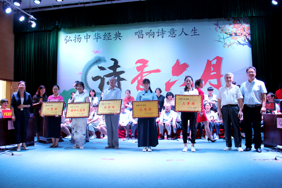 宿遷開放大學(xué)與宿城區(qū)老年大學(xué)舉辦“詩香六月·詩會”