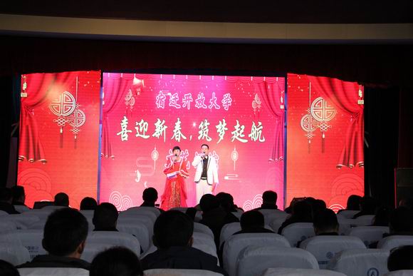宿遷開(kāi)放大學(xué)召開(kāi)期末總結(jié)大會(huì)并舉行文藝匯演