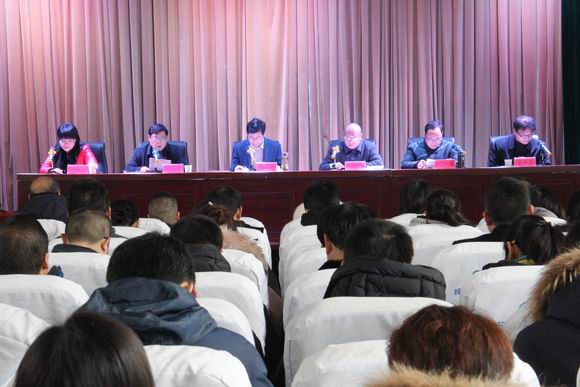 宿遷開放大學(xué)召開新學(xué)期開學(xué)工作會(huì)議