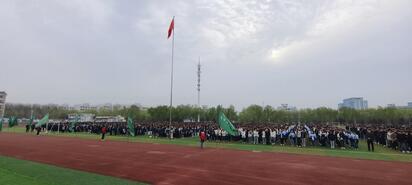 弘揚(yáng)校園正能量，杜絕校園欺凌 ——宿遷開(kāi)放大學(xué)舉行主題升旗儀式