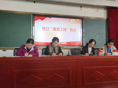 攜手并肩育英才，同心協(xié)力向未來 —— 宿遷開放大學(xué)召開教學(xué)質(zhì)量強化月總結(jié)會暨“青藍工程”啟動儀式