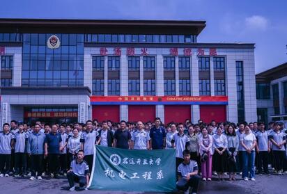 宿遷開放大學組織學生參觀湖濱消防救援大隊