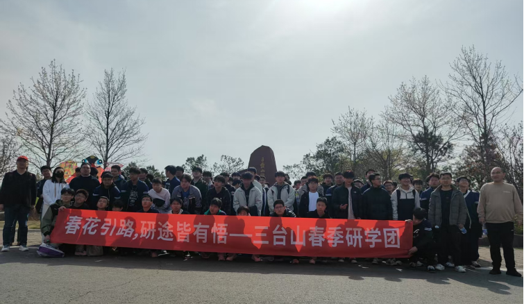 宿遷開放大學汽車工程系開展“國防鑄魂·自然礪行”主題研學活動