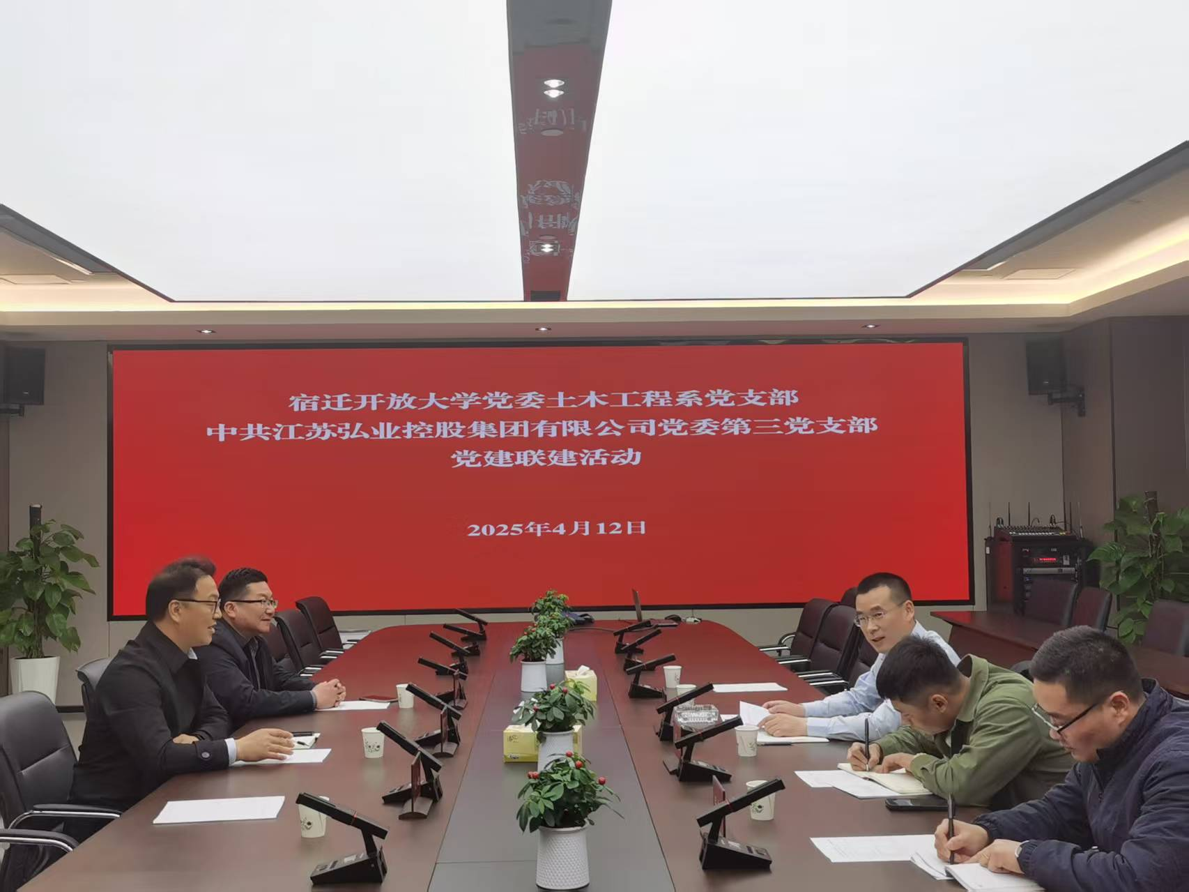 黨建聯(lián)建聚合力 校企合作促發(fā)展
