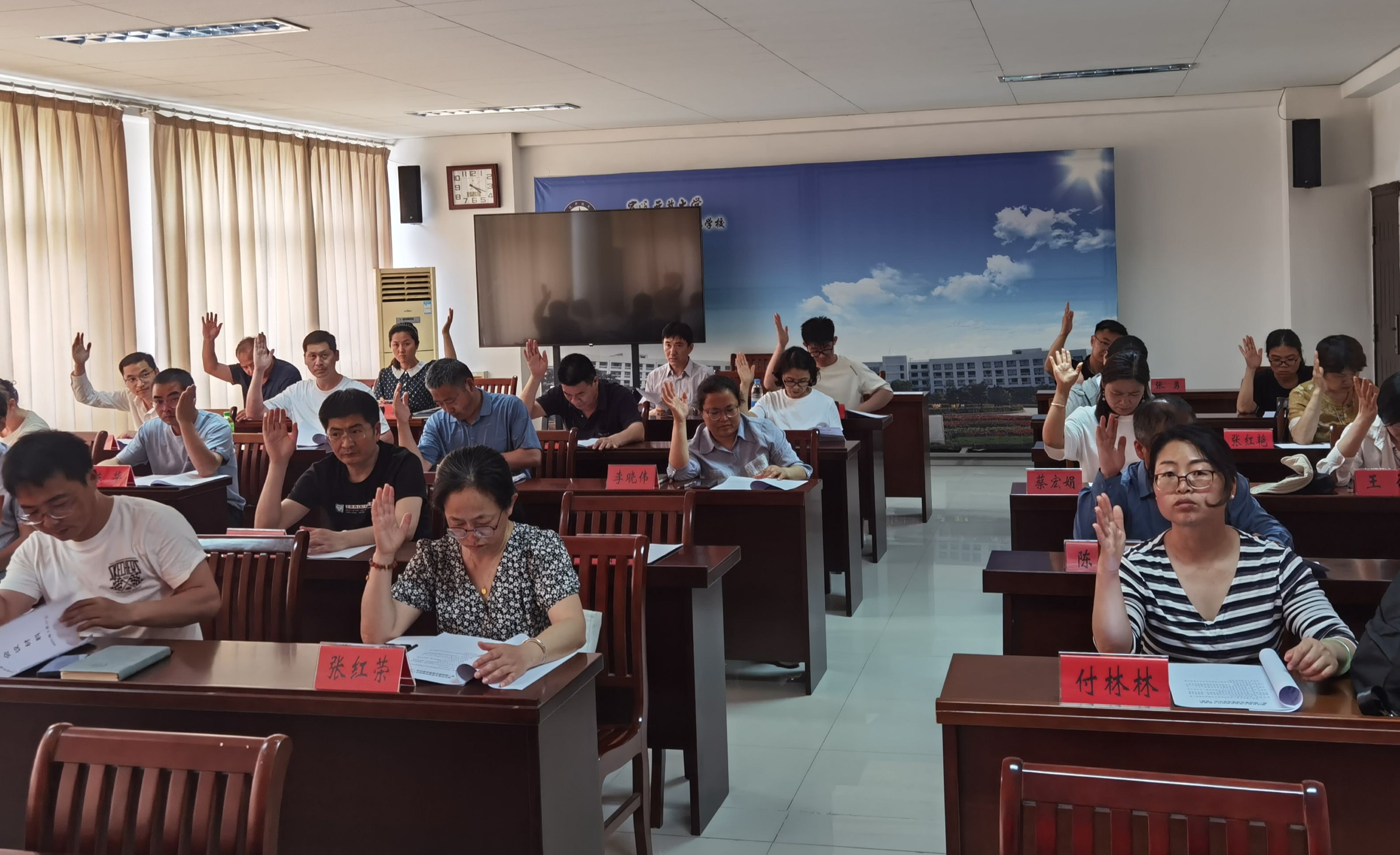 凝聚黨外智慧 共繪發(fā)展藍圖 宿遷開放大學黨外知識分子聯(lián)誼會成立大會圓滿舉行