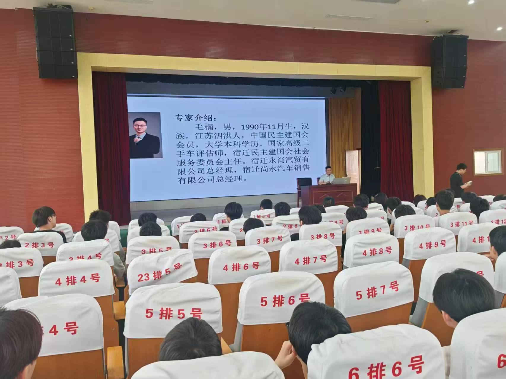 宿遷開放大學(xué)汽車工程系舉辦企業(yè)導(dǎo)師進(jìn)校園活動(dòng)